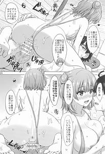 Page 3: 002.jpg | Musunde Tsuraneru Tsunagikata. Natsu | View Page!