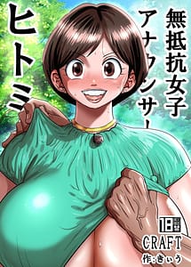 Read Muteikou Joshi Announcer Hitomi with English Translation