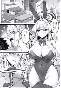 Page 2: 001.jpg | Muteki no Bunny wa Kunren Chuu | View Page!