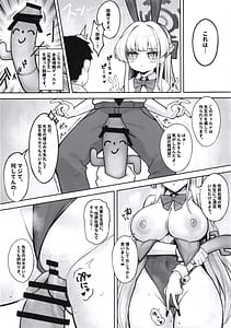 Page 4: 003.jpg | Muteki no Bunny wa Kunren Chuu | View Page!