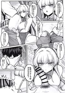 Page 6: 005.jpg | Muteki no Bunny wa Kunren Chuu | View Page!