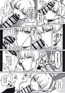 Page 7: 006.jpg | Muteki no Bunny wa Kunren Chuu | View Page!
