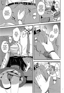 Page 7: 006.jpg | Mutsuki I.Ta.Zu.Ra One Day | View Page!