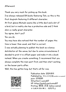 Page 13: 012.jpg | Mutsuki Sleepyhead | View Page!