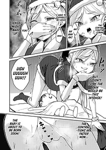 Page 6: 005.jpg | Mutsuki no Shussan Delivery | View Page!