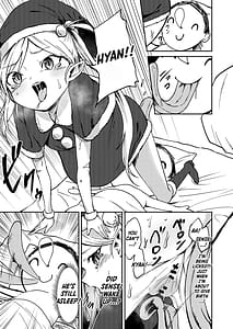 Page 7: 006.jpg | Mutsuki no Shussan Delivery | View Page!