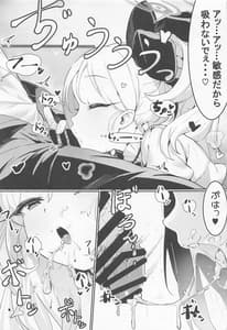 Page 8: 007.jpg | Mutsuki to Futari de | View Page!