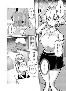 Page 2: 001.jpg | Muttsuri Joshi Assari NTR Debut | View Page!
