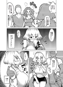 Page 3: 002.jpg | Muttsuri Joshi Assari NTR Debut | View Page!