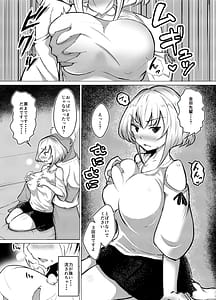 Page 5: 004.jpg | Muttsuri Joshi Assari NTR Debut | View Page!