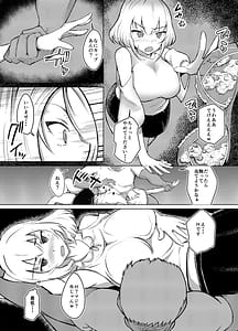 Page 7: 006.jpg | Muttsuri Joshi Assari NTR Debut | View Page!