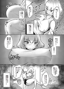 Page 8: 007.jpg | Muttsuri Joshi Assari NTR Debut | View Page!