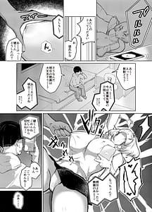 Page 9: 008.jpg | Muttsuri Joshi Assari NTR Debut | View Page!