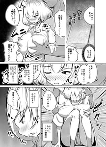Page 10: 009.jpg | Muttsuri Joshi Assari NTR Debut | View Page!