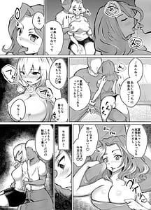 Page 11: 010.jpg | Muttsuri Joshi Assari NTR Debut | View Page!