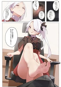 Page 3: 002.jpg | Mutuki no Tokubetu Shidou | View Page!