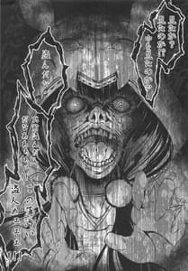 Page 2: 001.jpg | MxM | View Page!