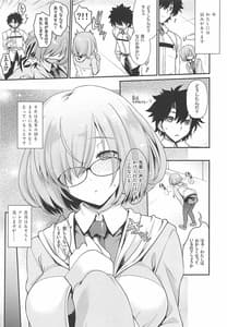 Page 4: 003.jpg | MxM | View Page!