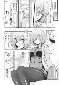 Page 5: 004.jpg | MxM | View Page!