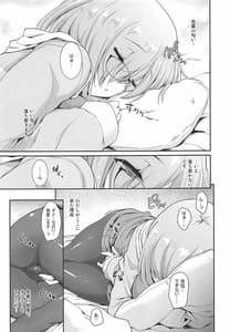 Page 6: 005.jpg | MxM | View Page!