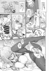 Page 8: 007.jpg | MxM | View Page!