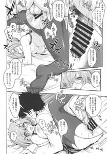 Page 15: 014.jpg | MxM | View Page!