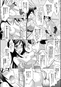 Page 4: 003.jpg | My Angel Ayase ga Megami wake | View Page!