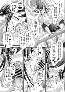 Page 15: 014.jpg | My Angel Ayase ga Megami wake | View Page!
