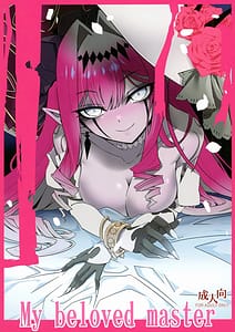 Page 1: 000.jpg | My Beloved Master | View Page!