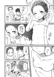 Page 4: 003.jpg | My Dear ActL1s | View Page!