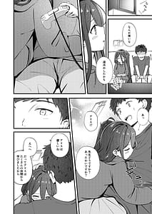 Page 8: 007.jpg | My Dear ActL1s | View Page!