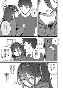 Page 9: 008.jpg | My Dear ActL1s | View Page!