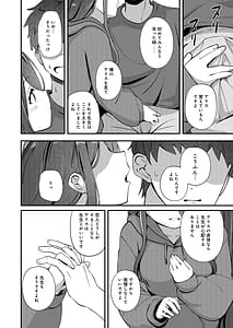 Page 10: 009.jpg | My Dear ActL1s | View Page!