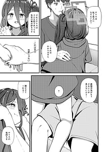 Page 11: 010.jpg | My Dear ActL1s | View Page!