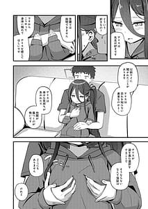 Page 12: 011.jpg | My Dear ActL1s | View Page!