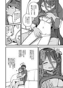 Page 14: 013.jpg | My Dear ActL1s | View Page!