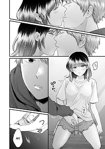 Page 3: 002.jpg | My Doggy-Like Boyfriend Becomes My Master At Night | View Page!