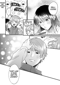 Page 7: 006.jpg | My Doggy-Like Boyfriend Becomes My Master At Night | View Page!