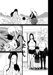 Page 8: 007.jpg | My Friend Uses My Mom And Aunt To Get Off | View Page!