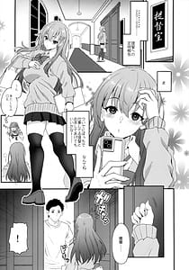 Page 2: 001.jpg | My Honey Fragrance | View Page!