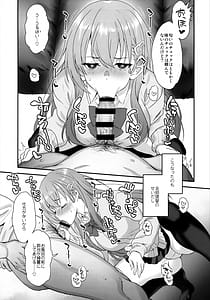 Page 11: 010.jpg | My Honey Fragrance | View Page!