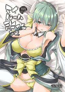 Page 1: 000.jpg | My Room Kiyohi 12 | View Page!