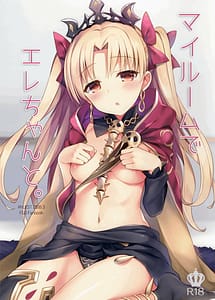 Read My Room de Ere-chan to with English Translation