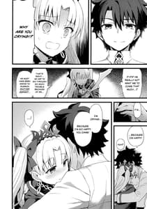 Page 5: 004.jpg | My Room de Ere-chan to | View Page!