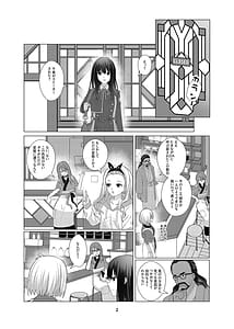 Page 3: 002.jpg | My Sweet Bodyguard | View Page!