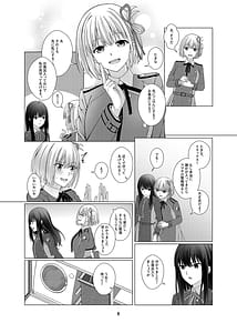 Page 7: 006.jpg | My Sweet Bodyguard | View Page!