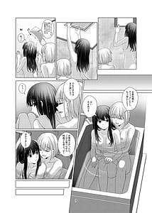 Page 8: 007.jpg | My Sweet Bodyguard | View Page!