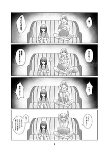 Page 9: 008.jpg | My Sweet Bodyguard | View Page!