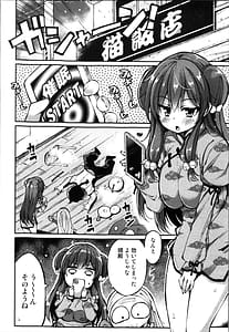 Page 4: 003.jpg | My all-time favorite | View Page!