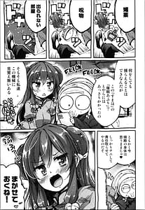 Page 5: 004.jpg | My all-time favorite | View Page!